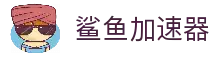 iOSAndroid下载